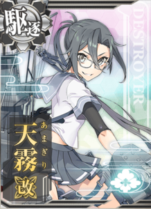 Ship Card Amagiri Kai.png