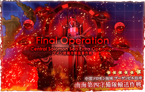 Winter 2019 Event E-3 Banner.png