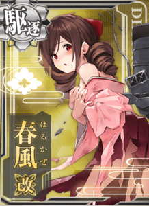 Ship Card Harukaze Kai Damaged.png
