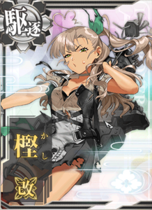 Ship Card Kashi Kai Damaged.png