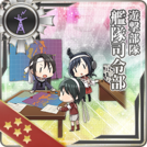 Striking Force Fleet Command Facility