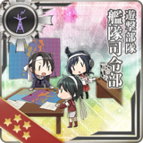 Striking Force Fleet Command Facility