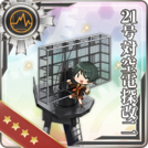 Type 21 Air Radar Kai 2