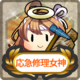 Item Card Emergency Repair Goddess.png