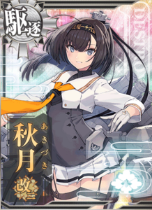 Ship Card Akizuki Kai Ni.png