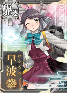 Ship Card Hayanami Kai Ni.png