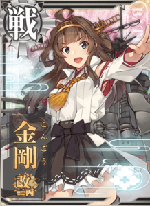 Ship Card Kongou Kai Ni C.png