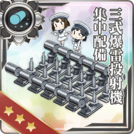 Type 3 Depth Charge Projector (Concentrated Deployment)