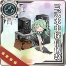 Type 3 Active Sonar Kai