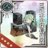 Type 3 Active Sonar Kai