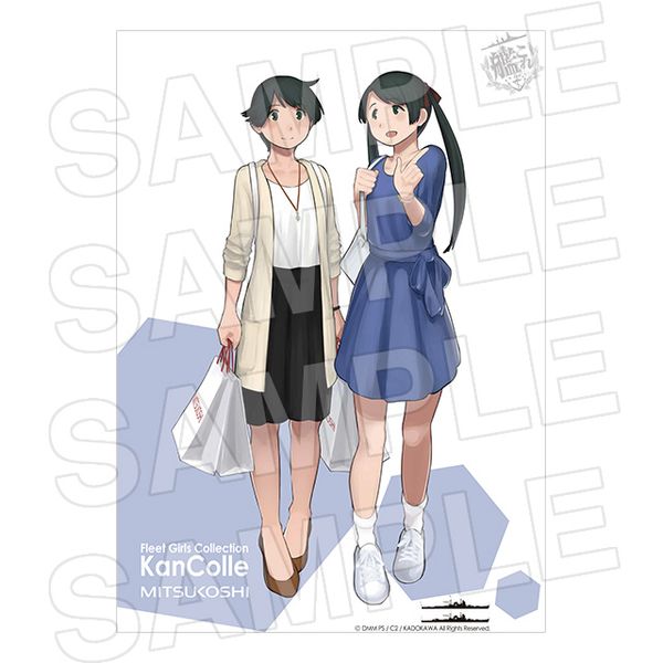 File:Mogami Mikuma Mitsukoshi.jpg