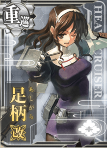 Ship Card Ashigara Kai.png