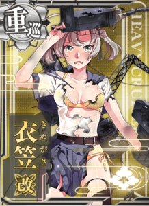 Ship Card Kinugasa Kai Damaged.png