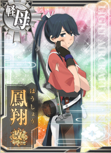 Ship Card Houshou Kai Ni Damaged.png