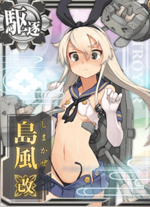 Ship Card Shimakaze Kai Damaged.png