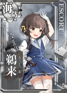 Ship Card Ukuru Damaged.png