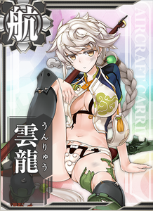 Ship Card Unryuu Damaged.png