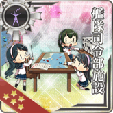 Equipment Card Fleet Command Facility.png