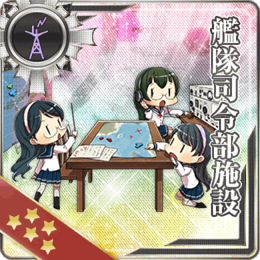 Equipment Card Fleet Command Facility.png