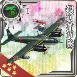 Equipment Card Ginga (Egusa Squadron).png