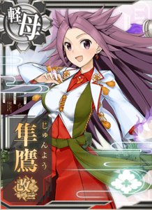 Ship Card Junyou Kai Ni.png