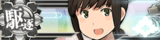 Ship Banner Fubuki Kai Ni.png