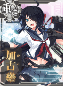 Ship Card Kako Kai Ni.png