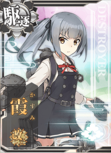 Ship Card Kasumi Kai Ni.png