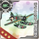Type 0 Small Reconnaissance Seaplane (Skilled)