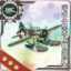 Equipment Card Type 0 Small Reconnaissance Seaplane (Skilled).png