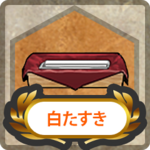 Item Card White Tasuki.png
