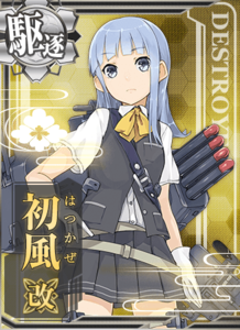 Ship Card Hatsukaze Kai.png