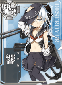 Ship Card Hibiki Damaged.png