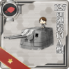 Equipment Card 12.7cm Twin Gun Mount Model A.png