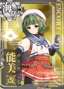 Ship Card Noumi Kai.png