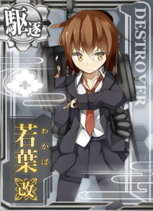 Ship Card Wakaba Kai.png