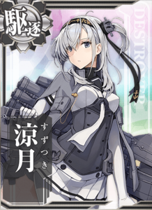 Ship Card Suzutsuki.png