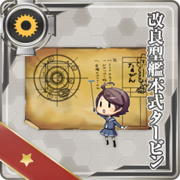 Equipment Card Improved Kanhon Type Turbine.png