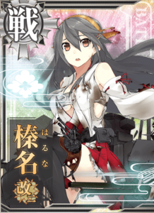Ship Card Haruna Kai Ni Damaged.png