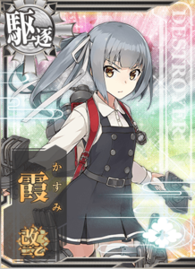 Ship Card Kasumi Kai Ni B.png