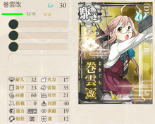 Remodel makigumo after.png