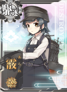 Ship Card Arare Kai Ni.png