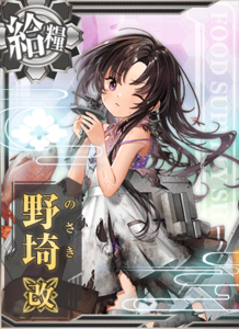 Ship Card Nosaki Kai Damaged.png