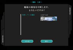 Cancel Repair Glitch.png