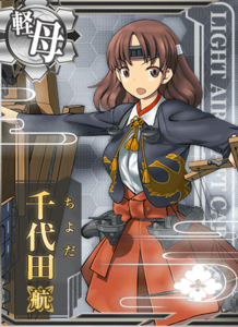 Ship Card Chiyoda Kou.png