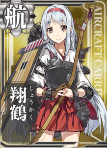 Ship Card Shoukaku.png