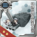 Equipment Card 61cm Triple (Oxygen) Torpedo Mount.png