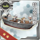 Toku Daihatsu Landing Craft