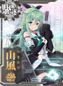 Ship Card Yamakaze Kai Ni.png