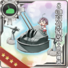 Equipment Card 8cm High-angle Gun Kai + Additional Machine Guns.png